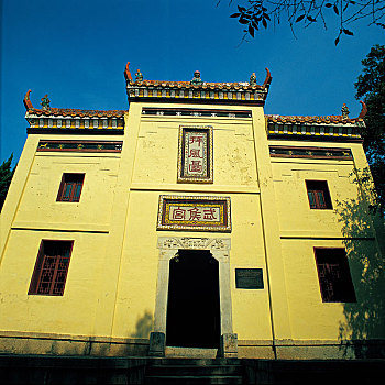 xs quảng bình